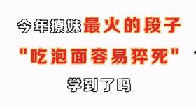 女生说吃瓜高情商回复,解锁高情商吃瓜技巧