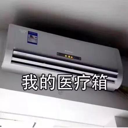 娱乐吃瓜酱吹空调,娱乐吃瓜酱带你畅享空调时光