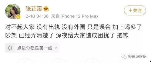 娱乐吃瓜爆料搞笑,吃瓜群众爆笑揭秘