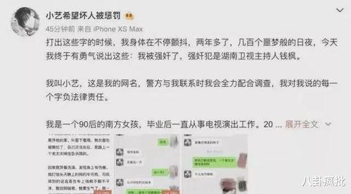 娱乐圈吃瓜文件怎么弄,幕后真相大曝光