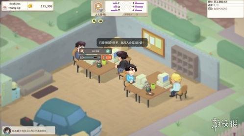 吃瓜娱乐游戏发行人是谁,探寻幕后推手背后的故事