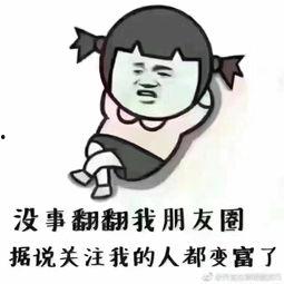 吃瓜表情包怎么回复女生的,幽默互动新方式