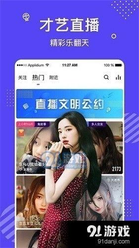 娱乐吃瓜酱分享视频