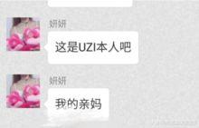 娱乐吃瓜大八卦微博截图,吃瓜群众热议的微博截图大揭秘！”