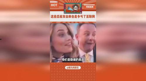 娱乐吃瓜全部,揭秘明星幕后故事，吃瓜群众狂欢盛宴