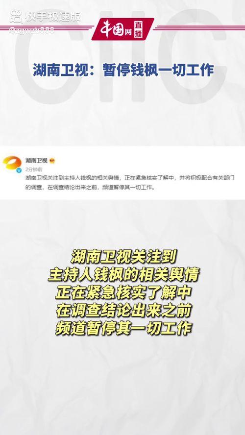 娱乐吃瓜网718,揭秘娱乐圈最新热点事件