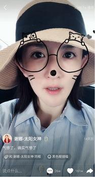 娱乐吃瓜姐谢娜是谁,娱乐界的“吃瓜姐”传奇人生