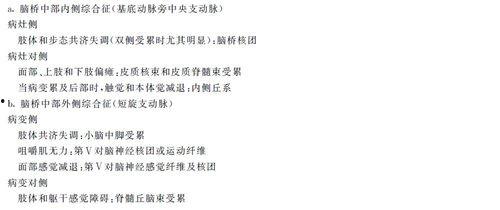 娱乐吃瓜图片图文并茂大全,揭秘明星幕后趣闻