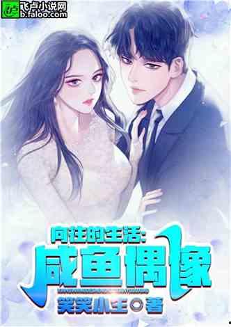 娱乐吃瓜酱婆婆小说