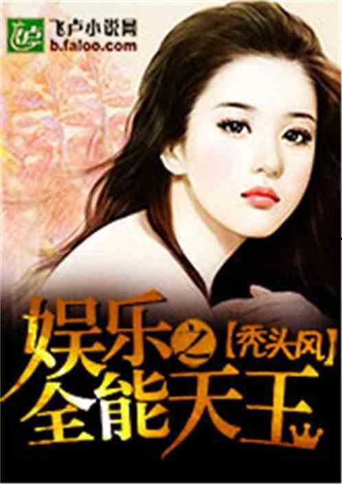 娱乐吃瓜酱婆婆小说