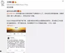 吃瓜直播间爆料娱乐圈怎么起号,揭秘吃瓜直播间如何打造热门账号