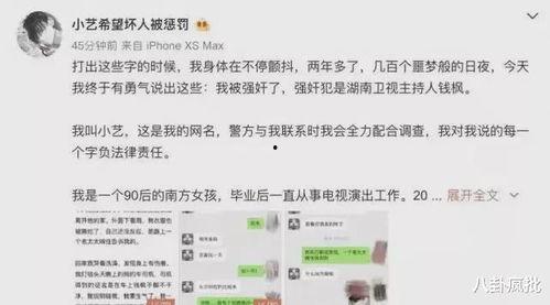 免费吃瓜系统小说娱乐圈