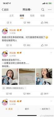 免费吃瓜系统小说娱乐圈