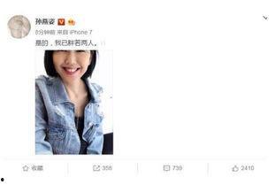 免费吃瓜系统小说娱乐圈