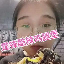 娱乐吃瓜酱热榜,吃瓜酱热榜揭秘明星幕后故事