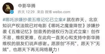 娱乐吃瓜君被起诉了吗,被正式起诉事件追踪