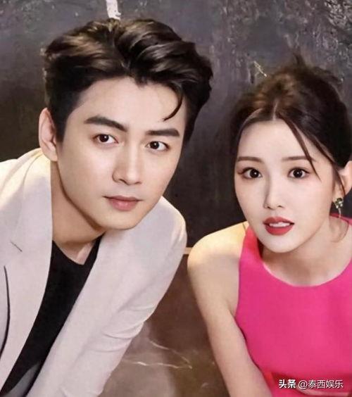 明星娱乐圈吃瓜