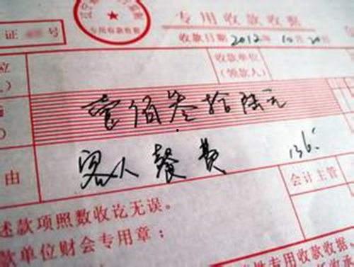 娱乐吃瓜酱发票怎么开的,轻松掌握开票技巧