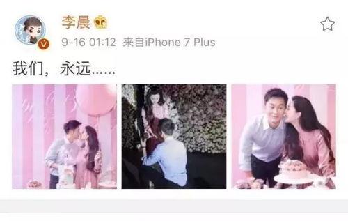 娱乐吃瓜求婚百度云网盘