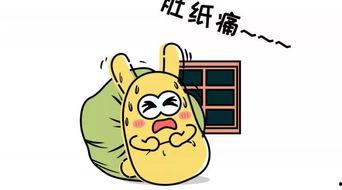 吃瓜群众图片大全